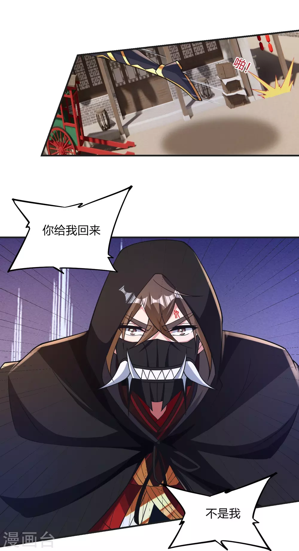 第358话 诡异的手！43