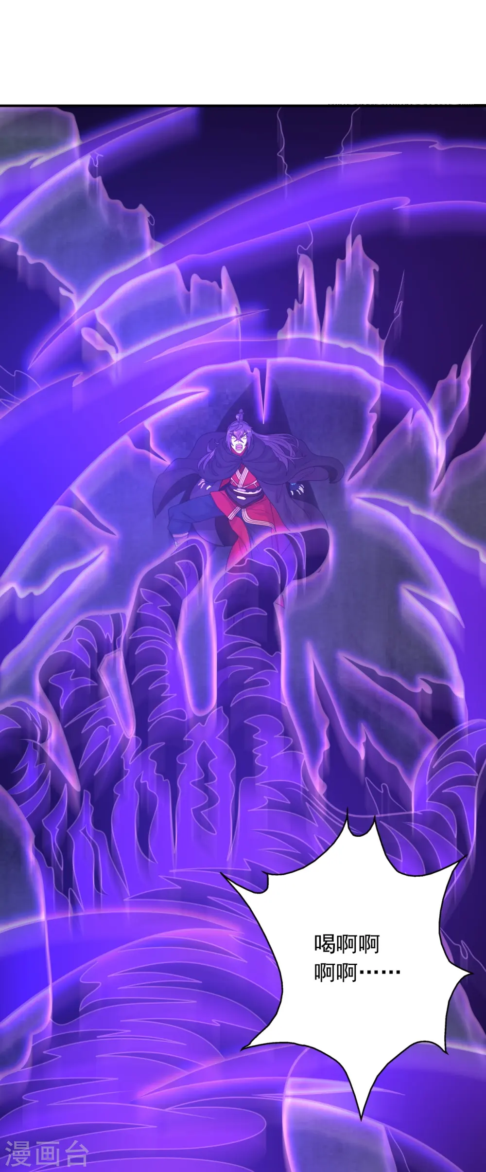 第216话 单挑灵虚境！36