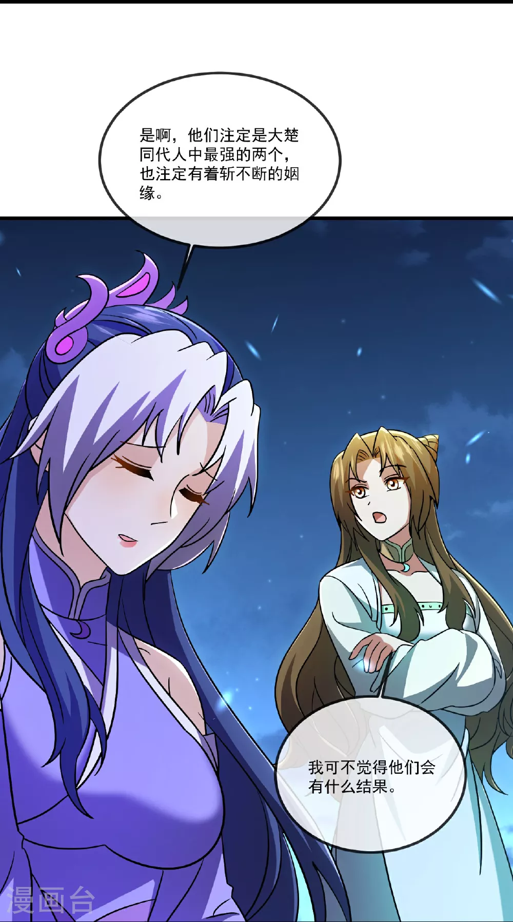 第517话 丢人现眼47