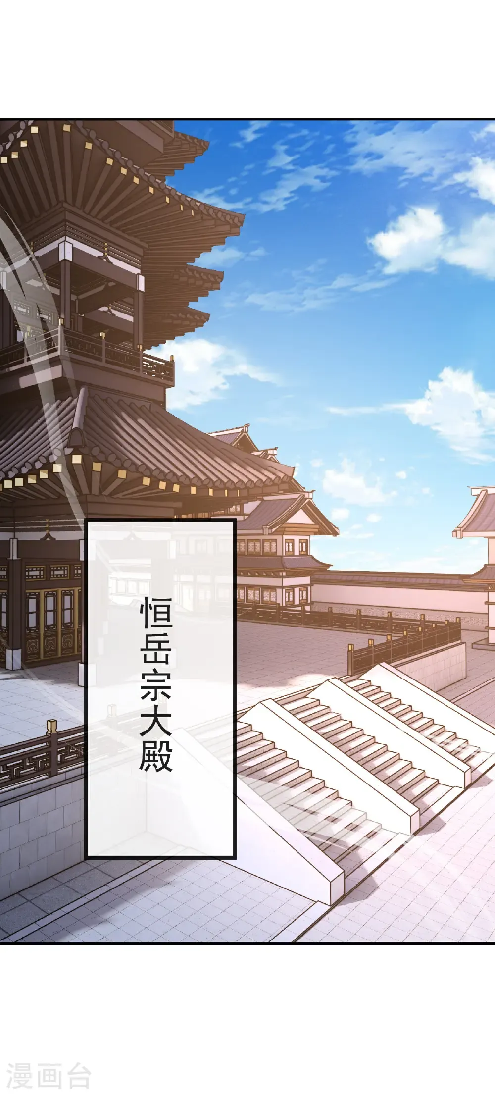 第586话 叶辰的疏忽20