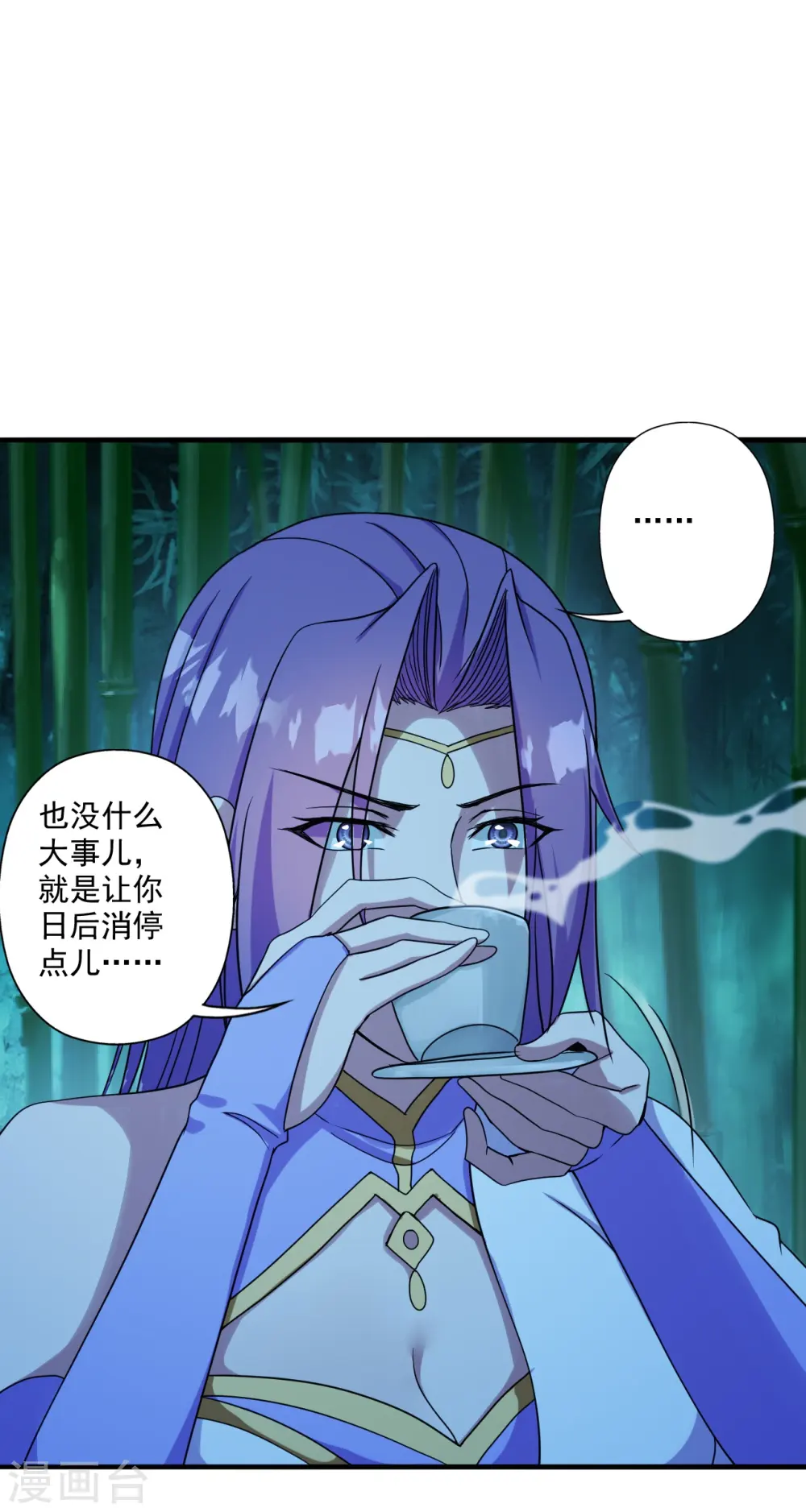 第285话 徒弟来了！4
