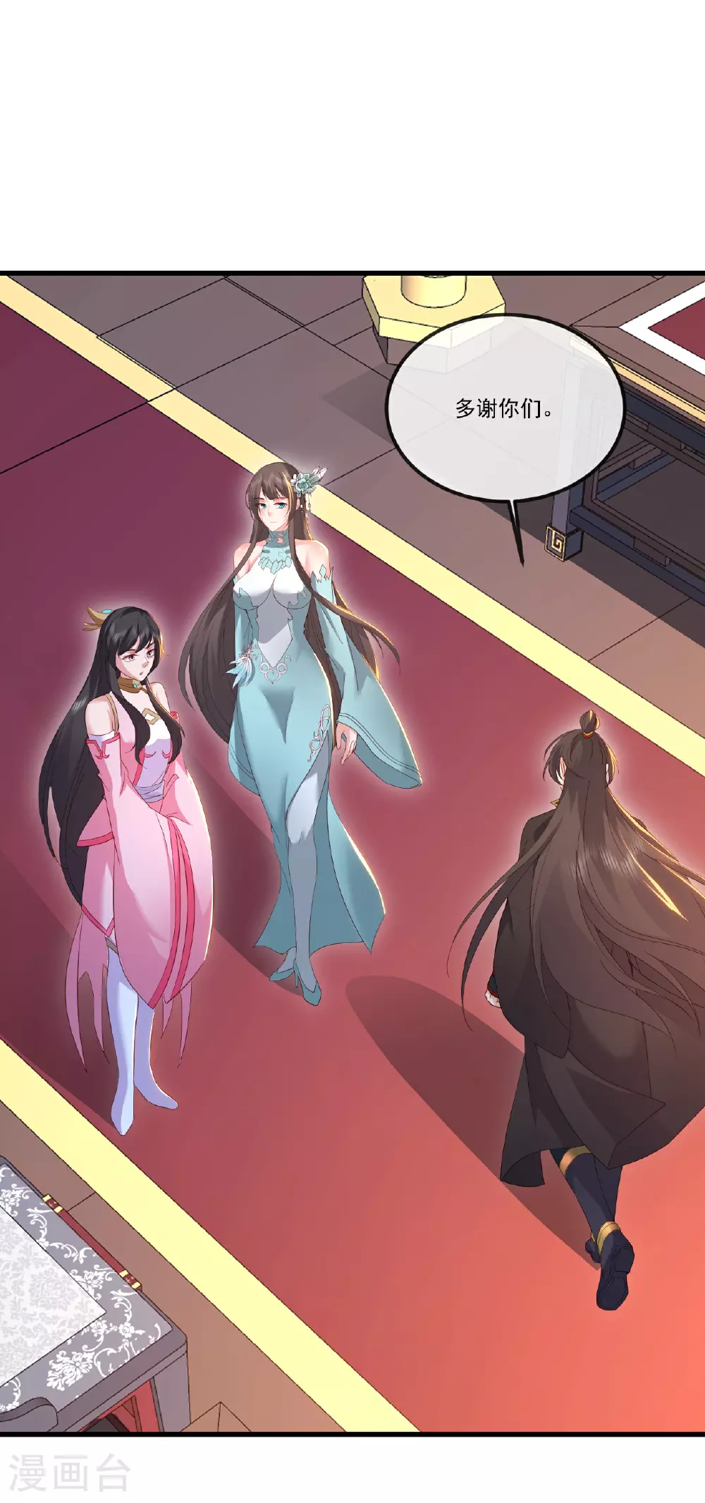 第519话 她的锁链19