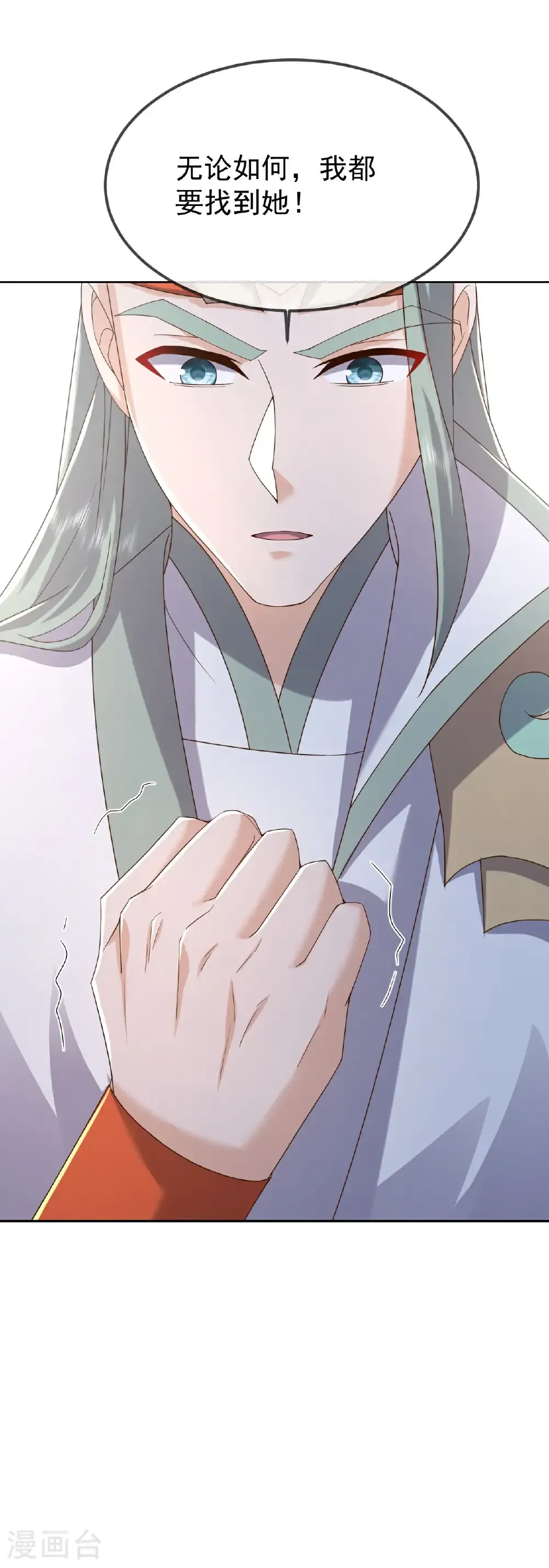 第605话 大楚的轮回21