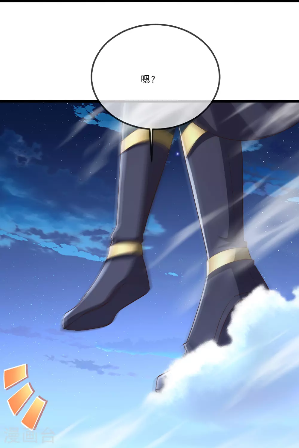 第516话 倒栽葱20