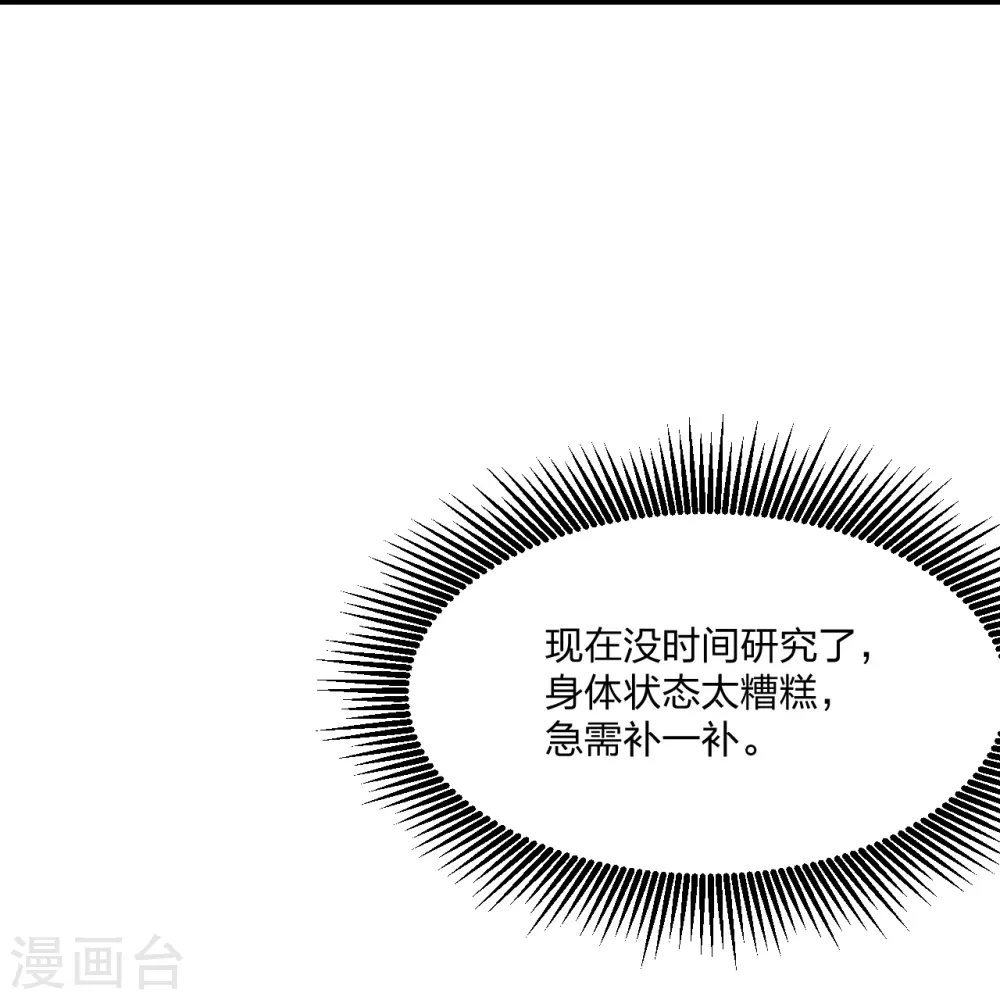 第270话 繁华落尽55