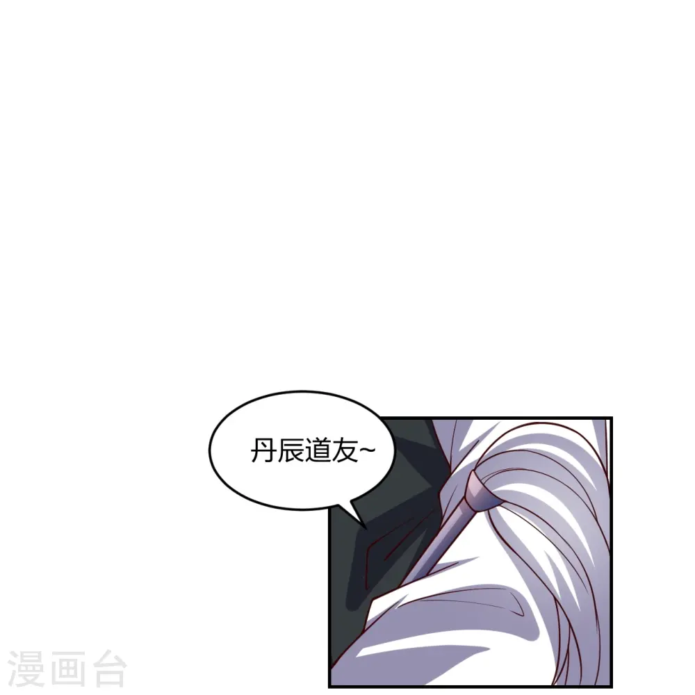第289话 访客不断~48