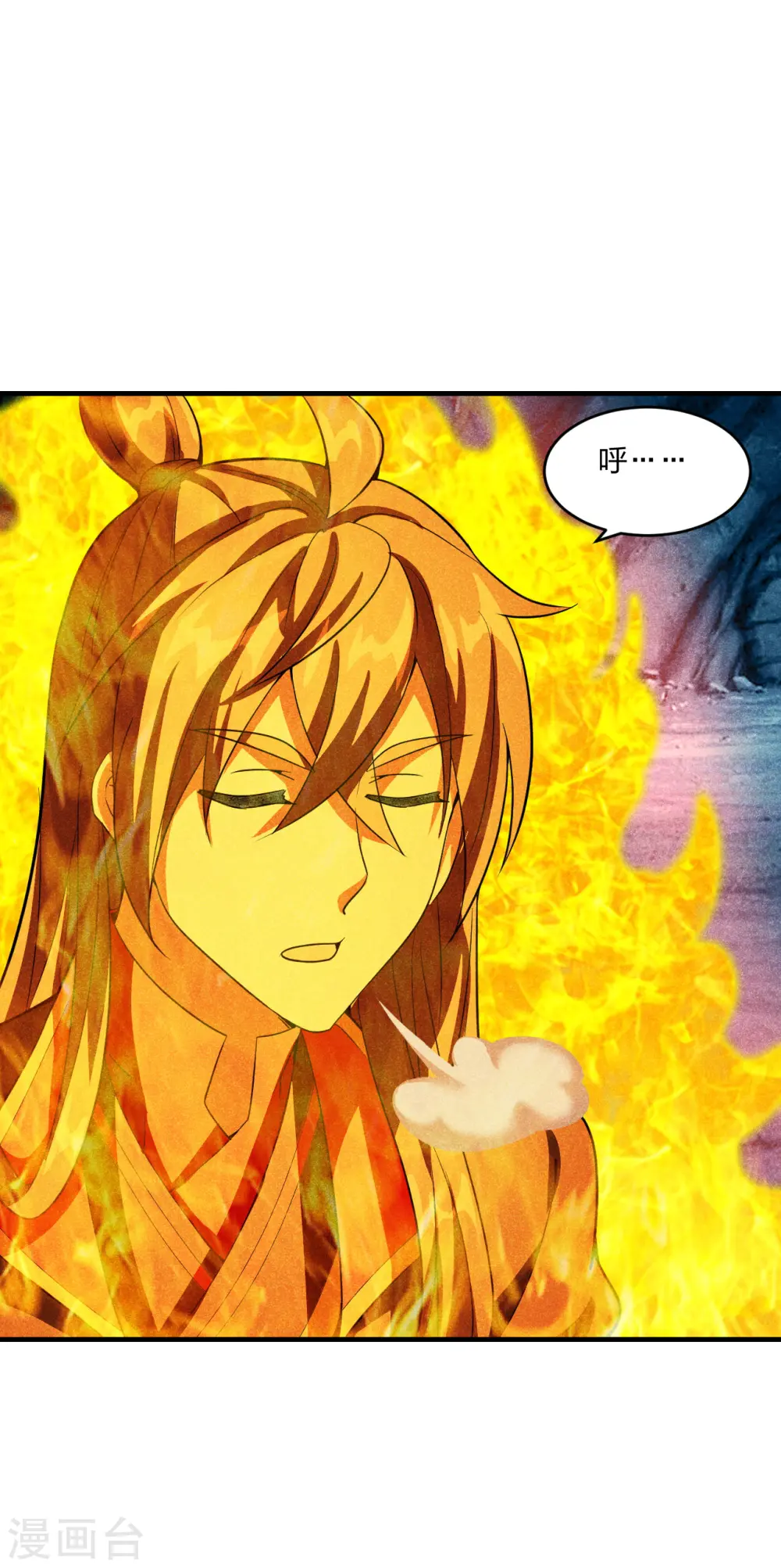 第171话 七星定位，罗盘索形!13