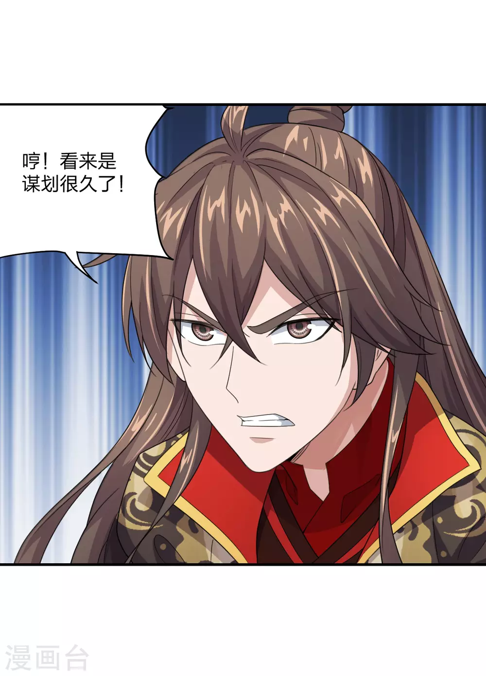 第137话 真阳境的碾压！3