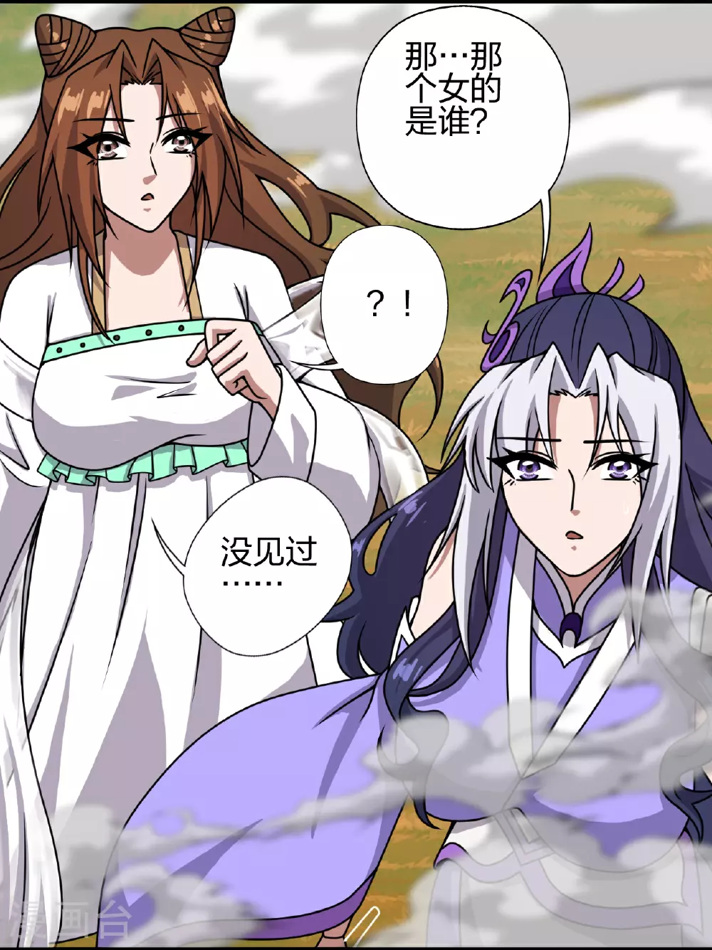 第469话 缩地成寸，化宇为尘！64