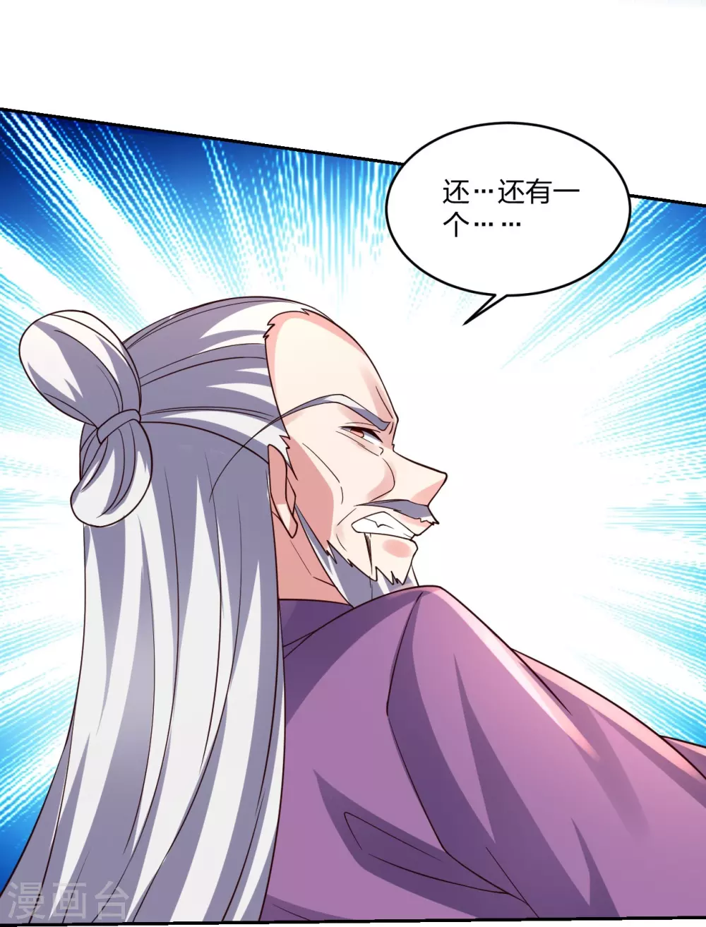 第393话 狂收肉身！14