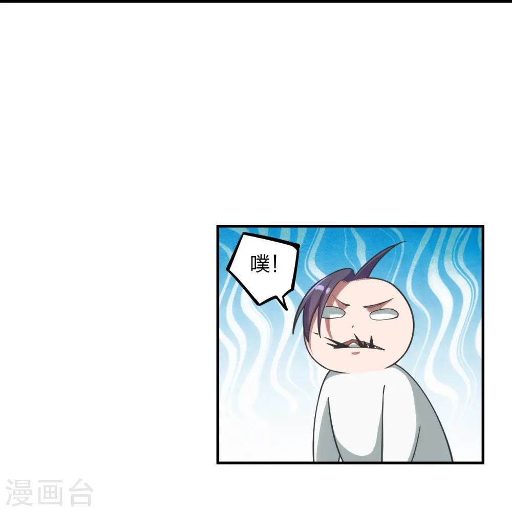 第279话 隐晦的杀气！21