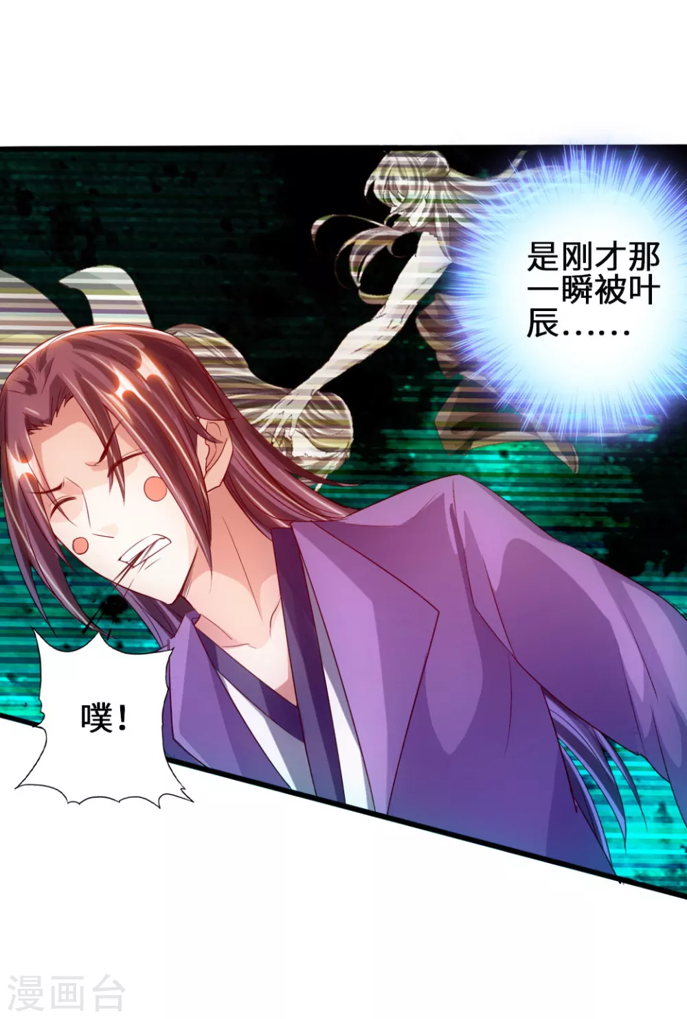 第64话 以毒攻毒27