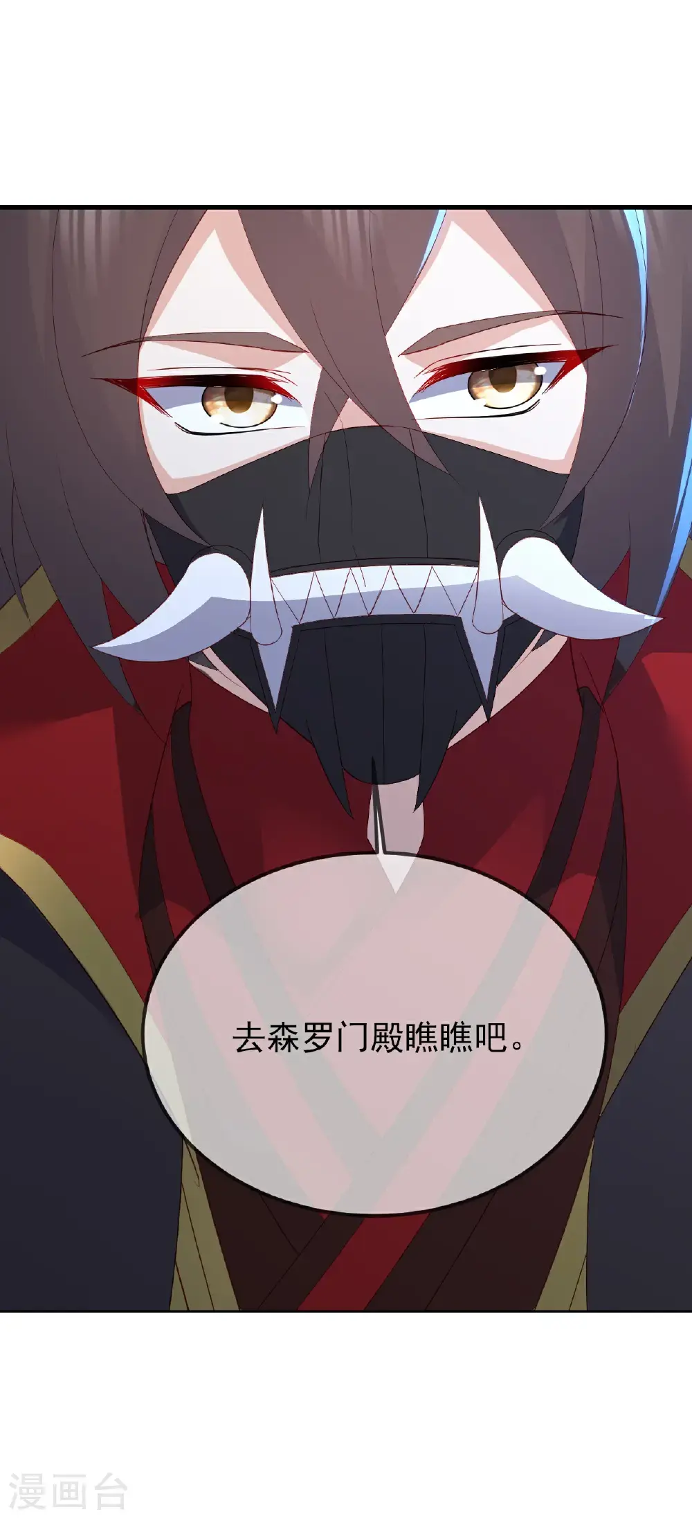 第559话 森罗门殿14