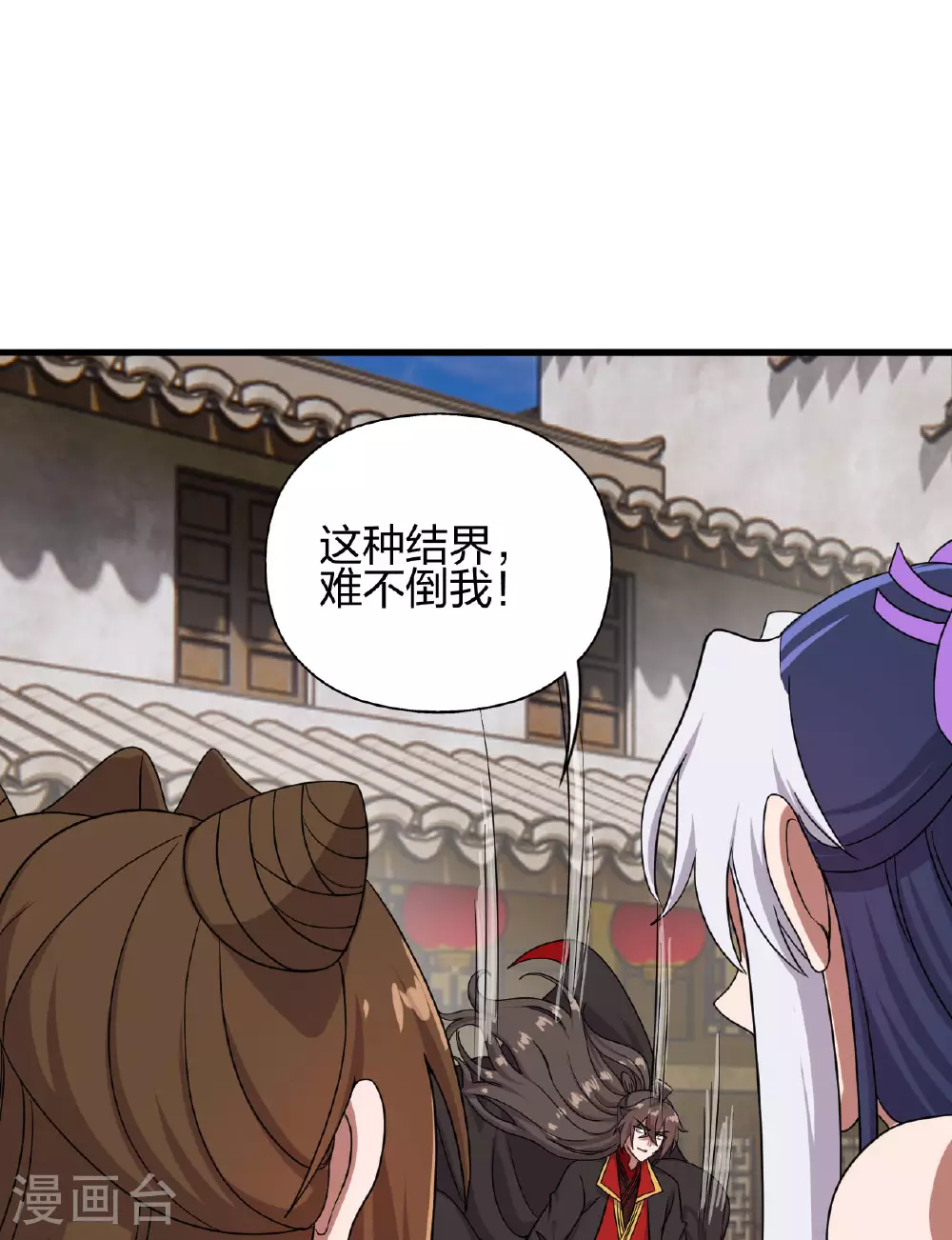 第476话 叶辰来援32