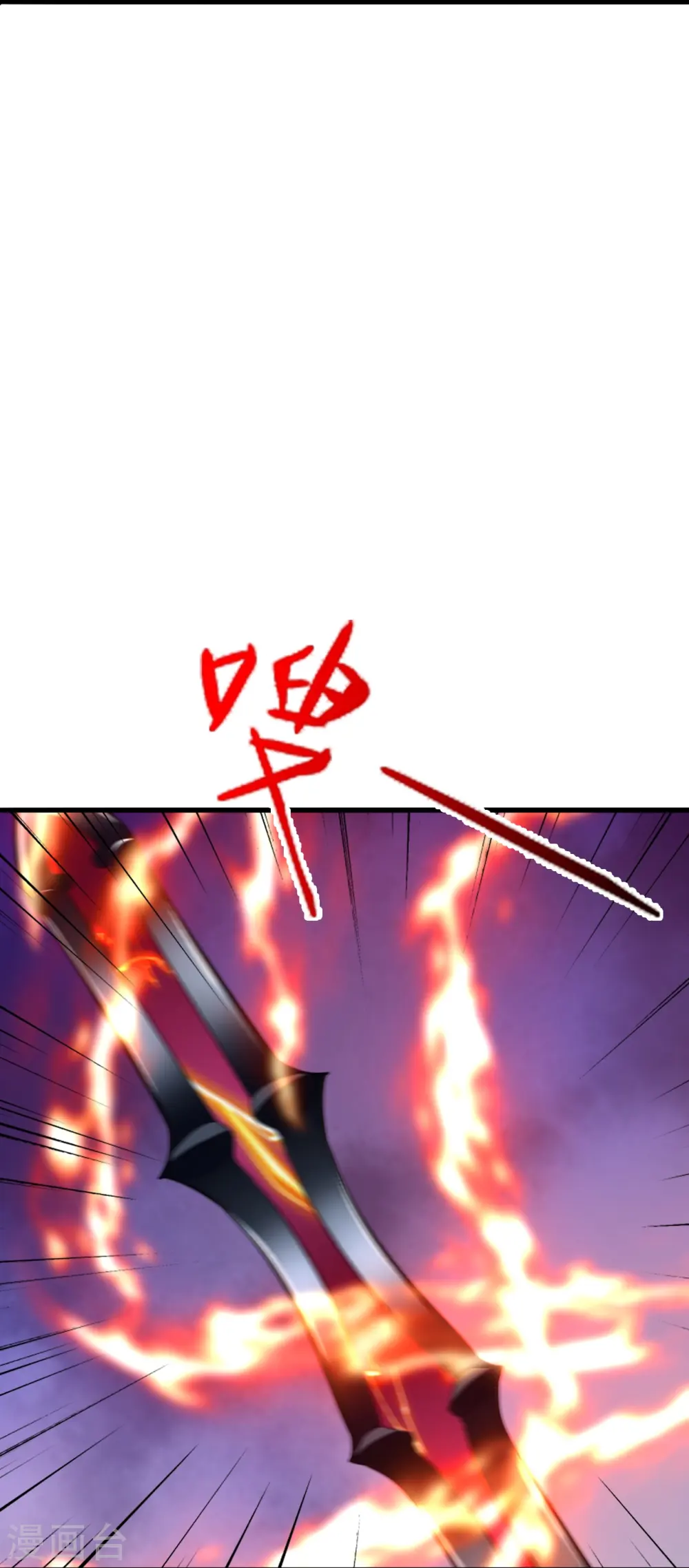 第413话 干脆利落！18