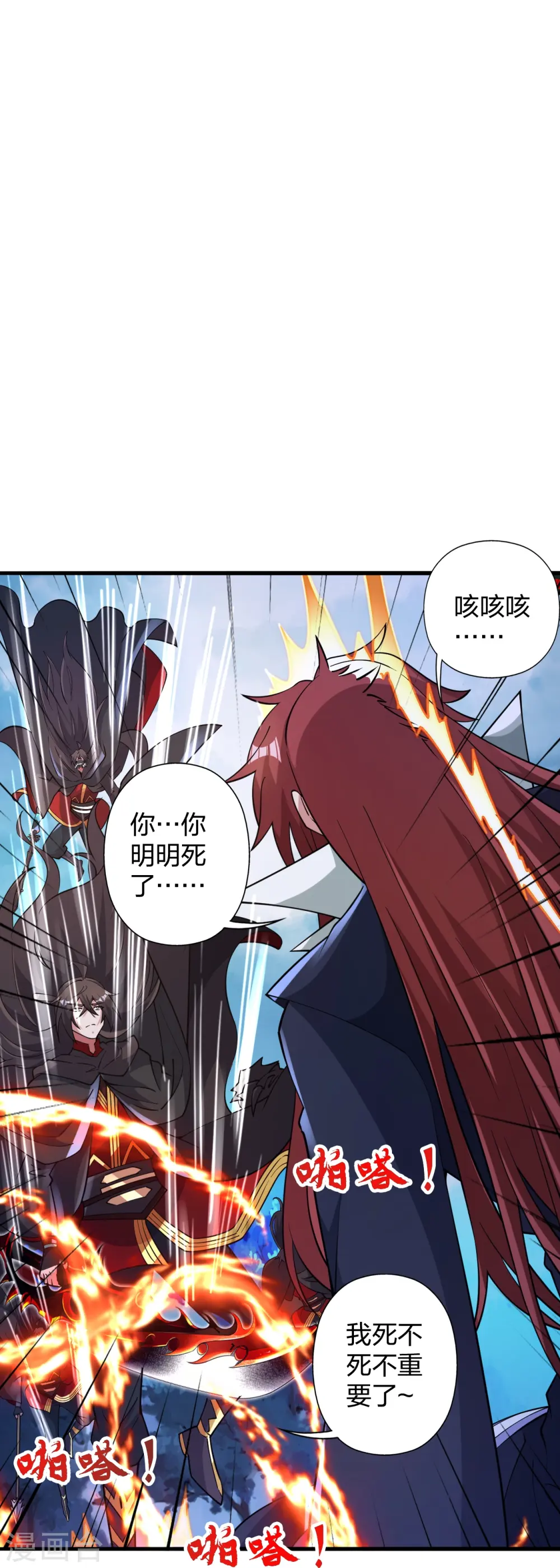 第442话 再遇司徒！87
