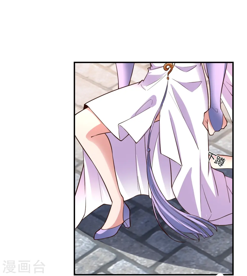 第260话 锤爆灵塔！56