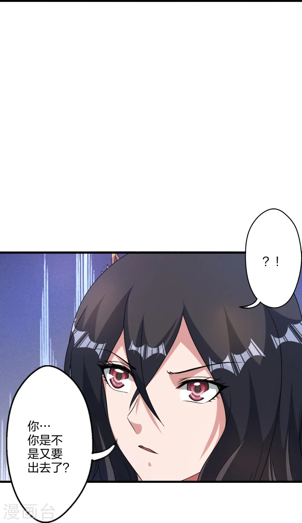 第456话 仙轮九大禁术！66