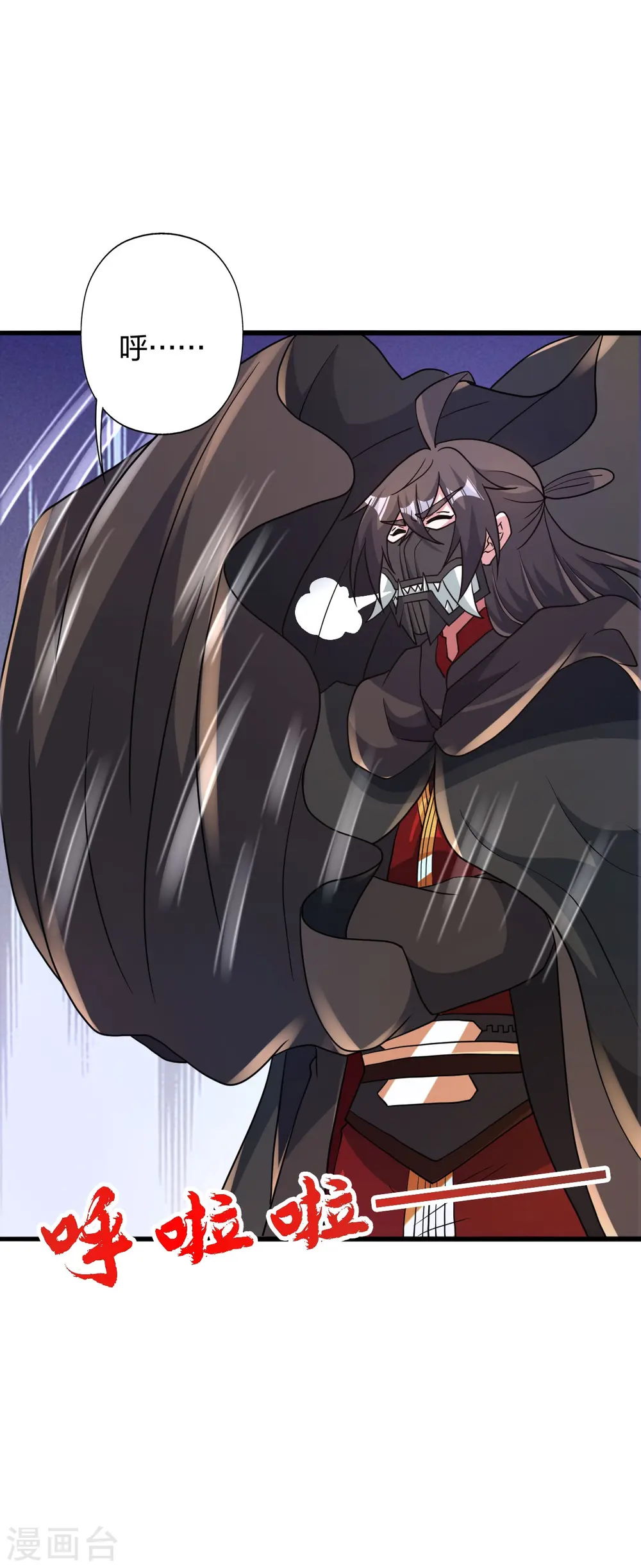 第435话 破禁！23