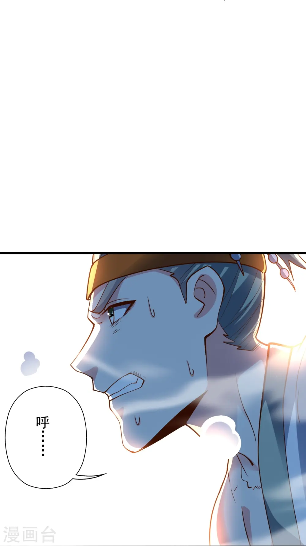 第256话 强大的玄灵之体！2