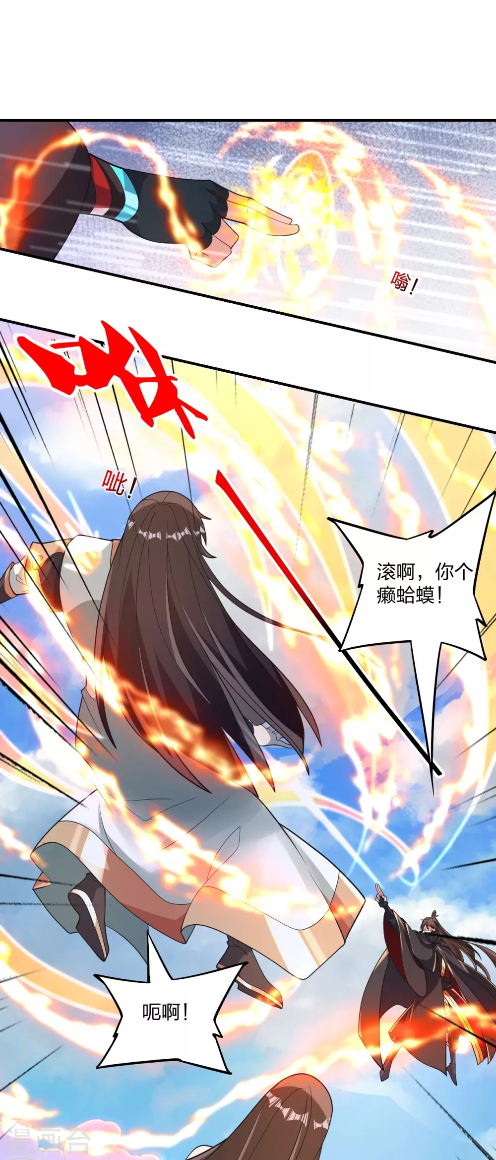 第377话 圣子玄女完败！12