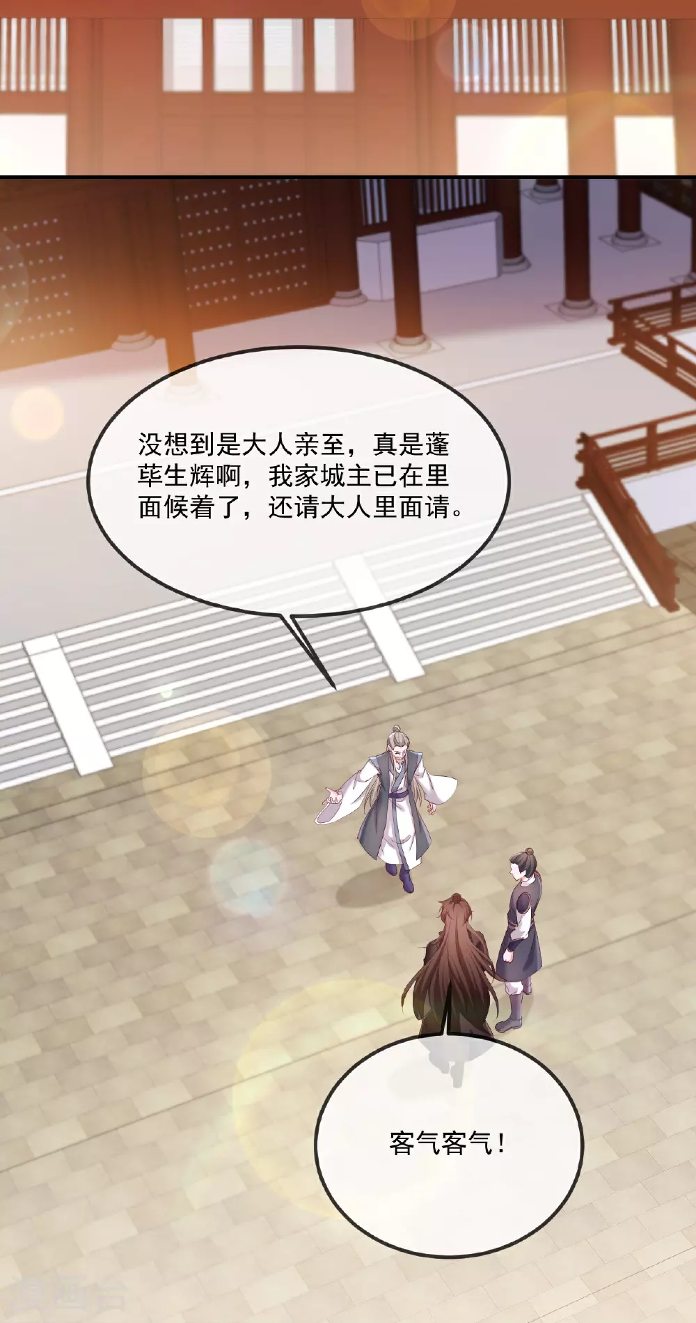 第491话 一个模子53
