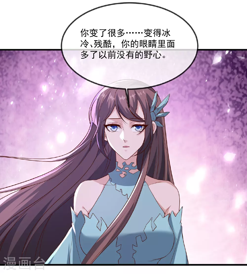 第498话 魁50