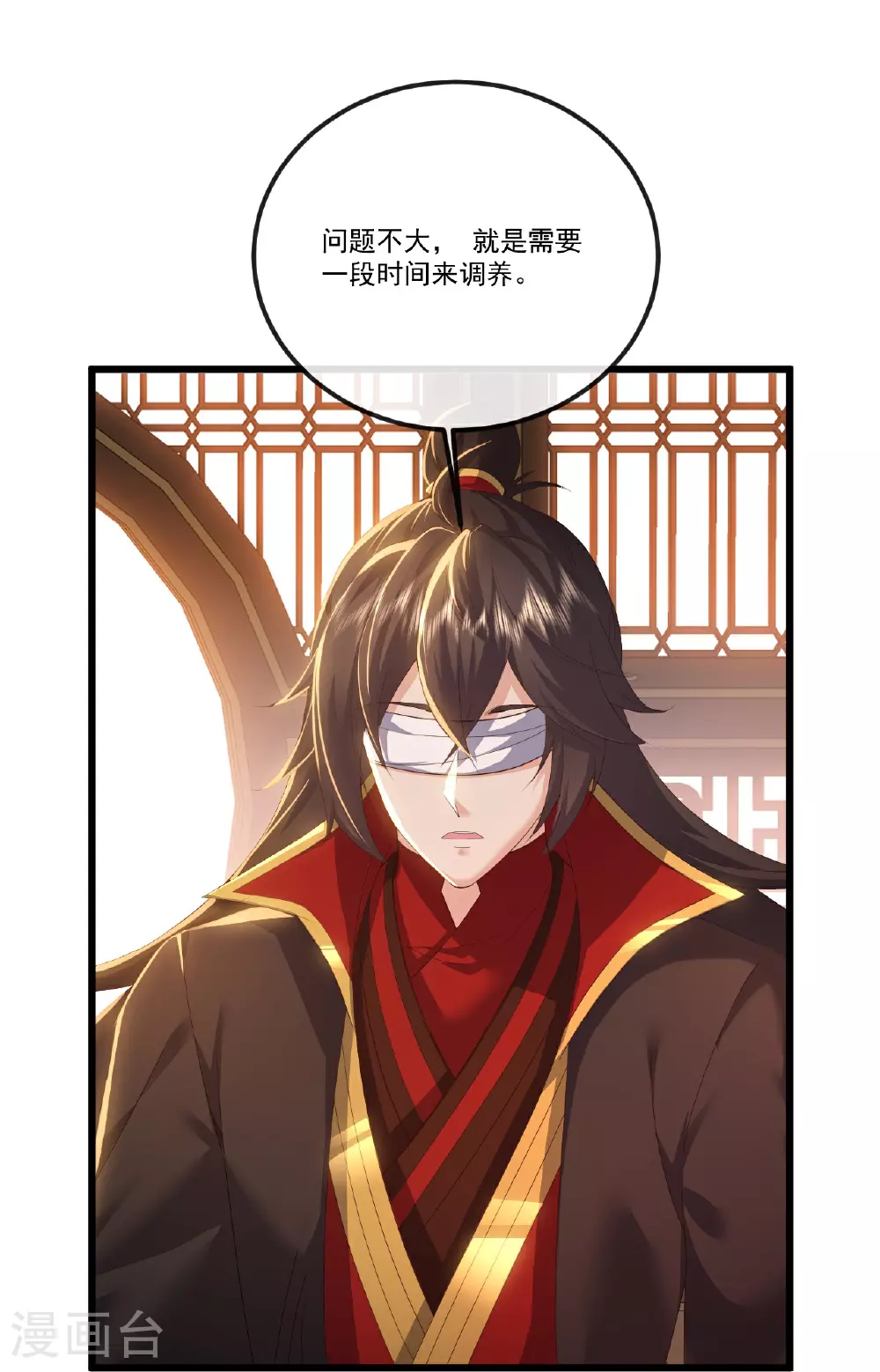 第516话 倒栽葱39