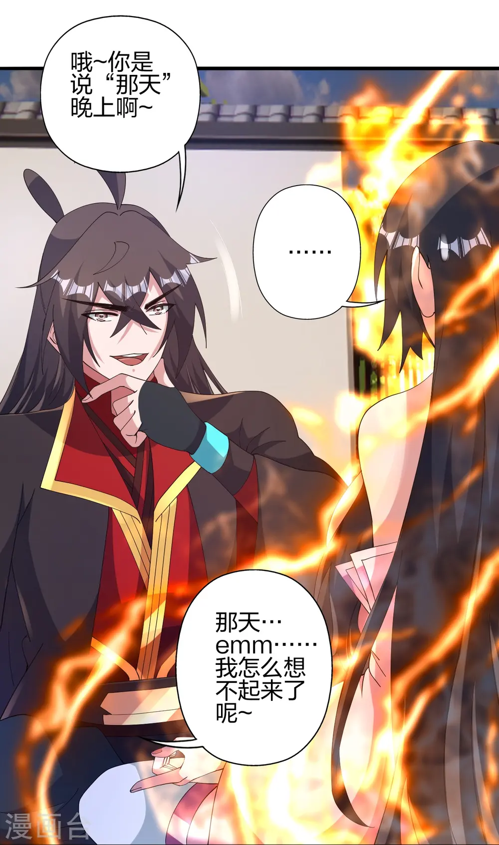 第455话 叶辰的秘密~54