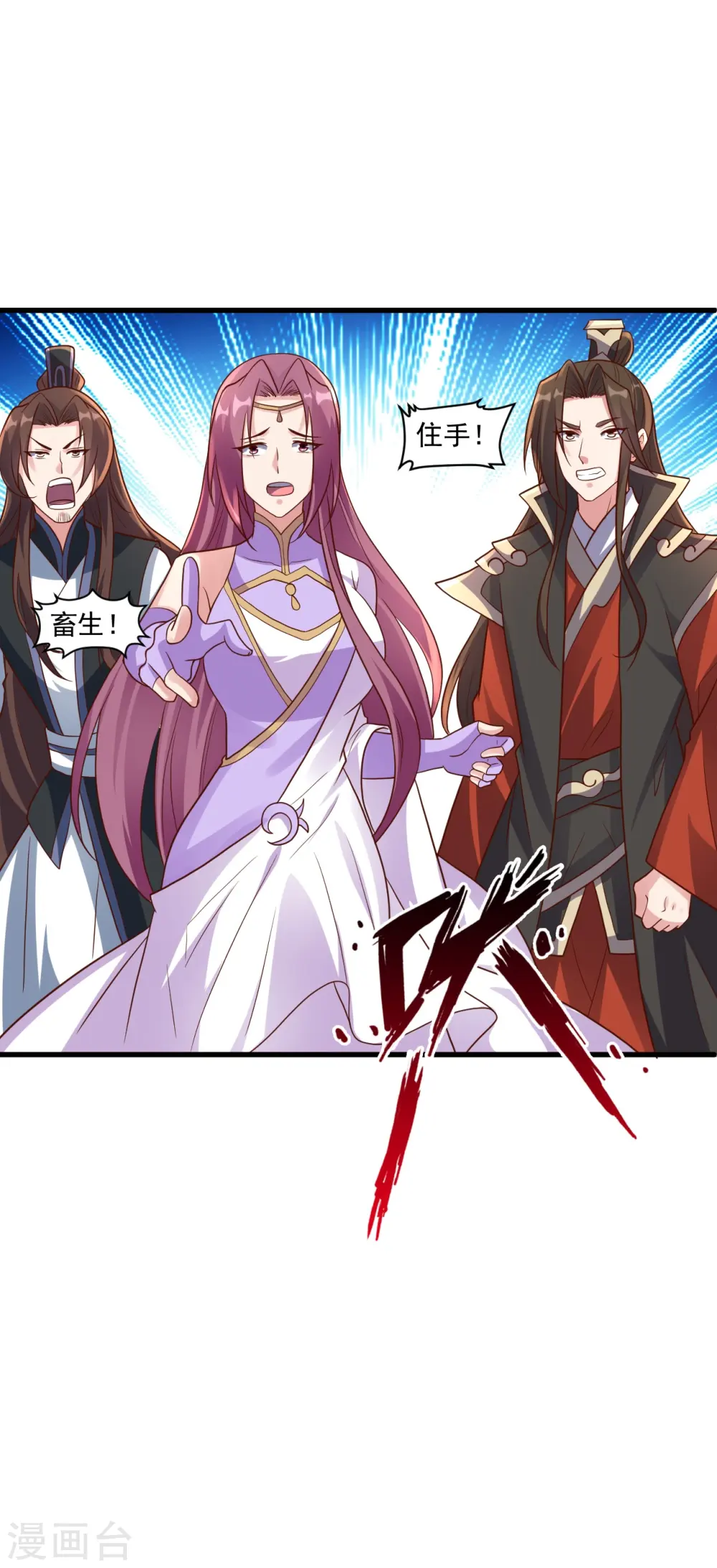 第311话 绝地反击！6