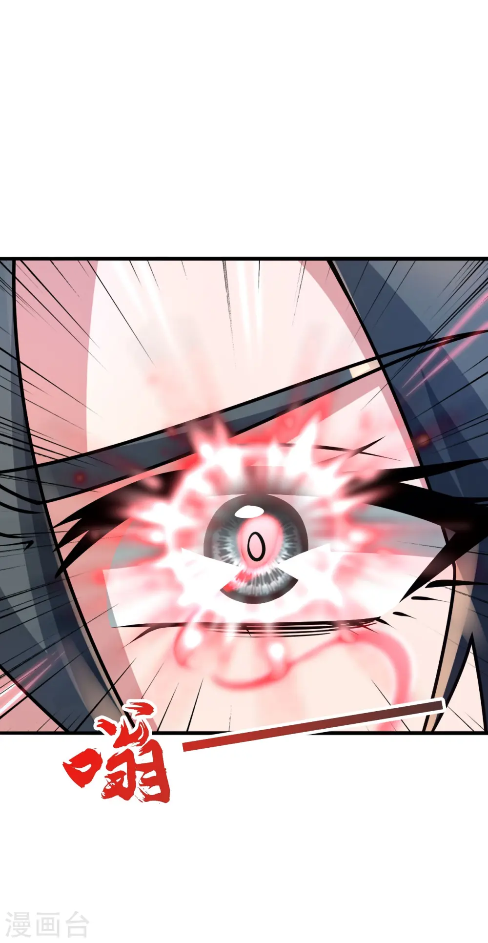 第435话 破禁！15