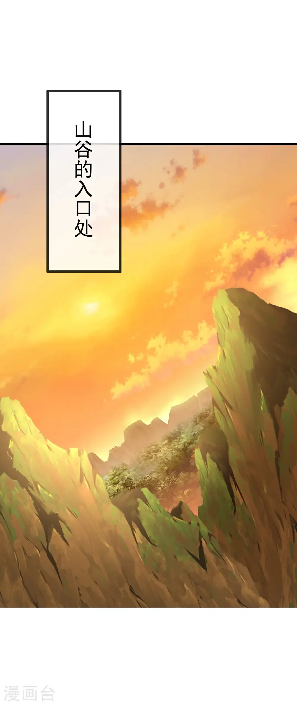 第547话 嗜血殿的阴谋37