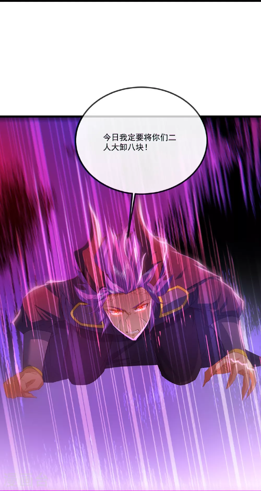 第515话 本命灵器35