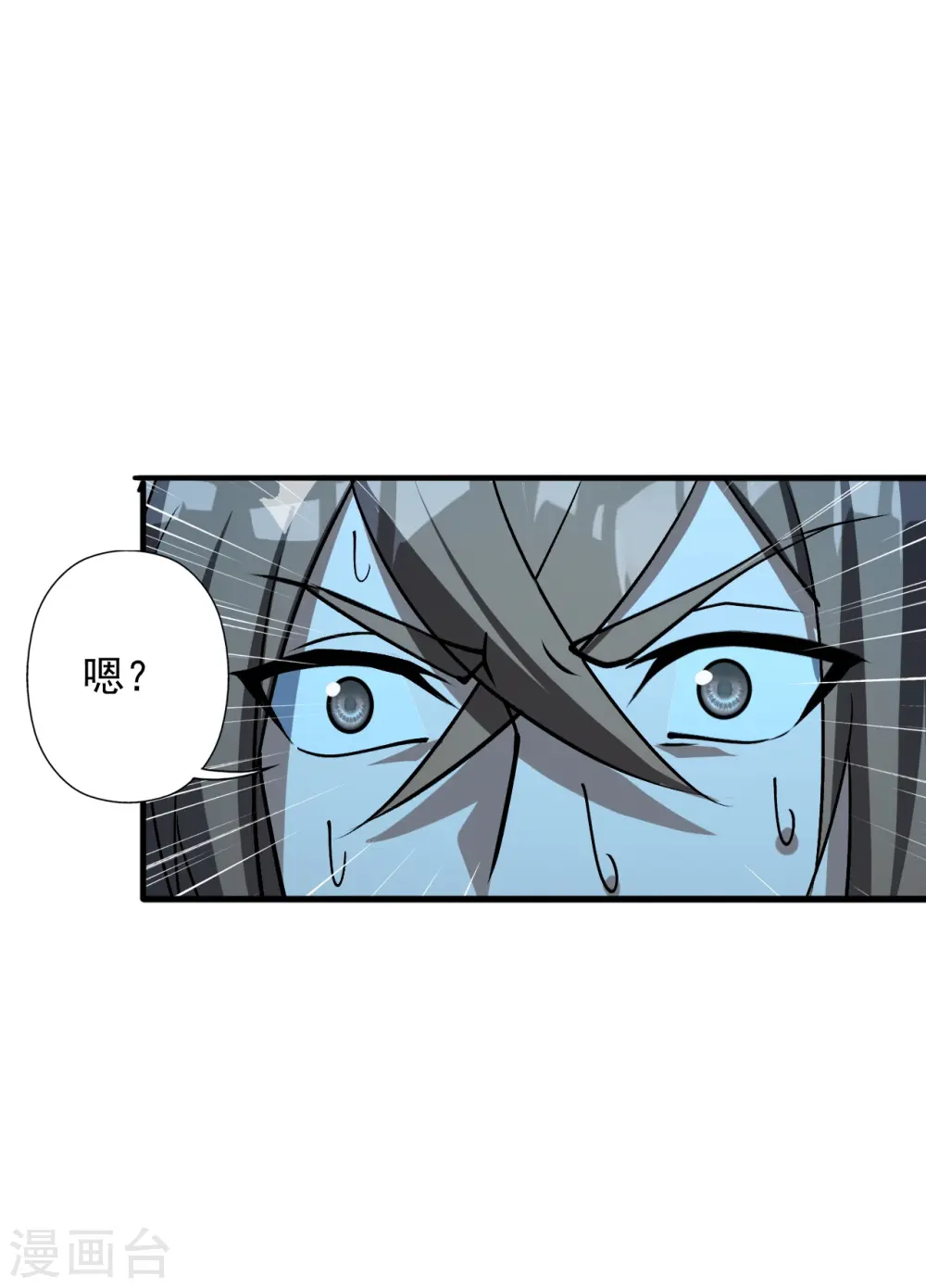 第240话 龙魂！51