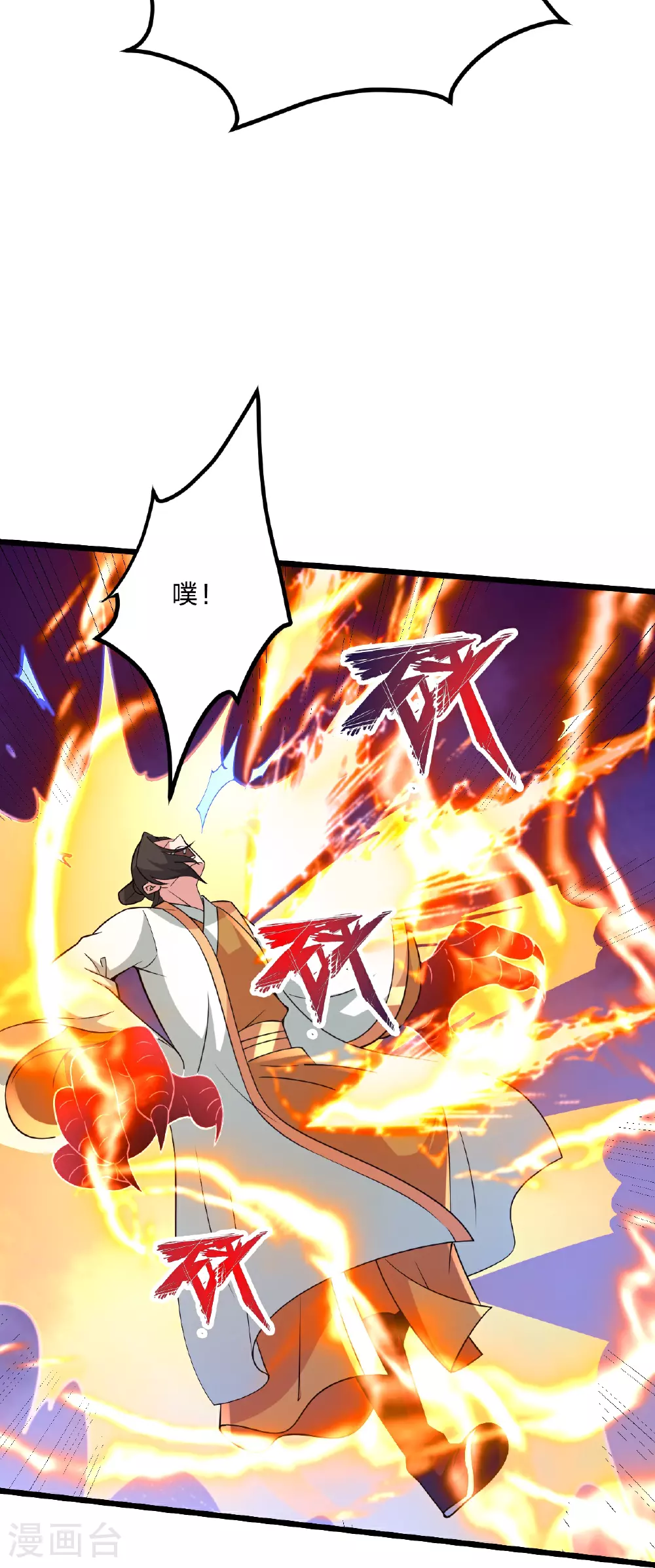 第463话 像，很像！29