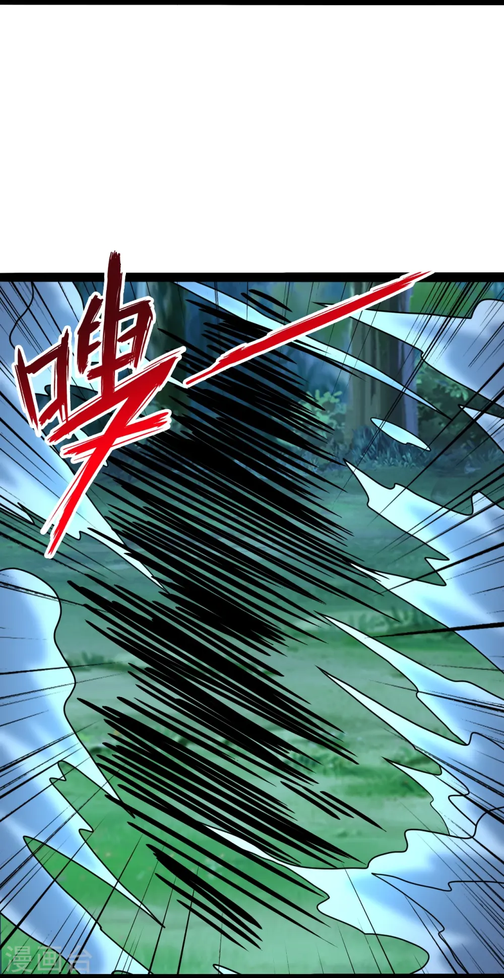 第451话 圣体不屈！6