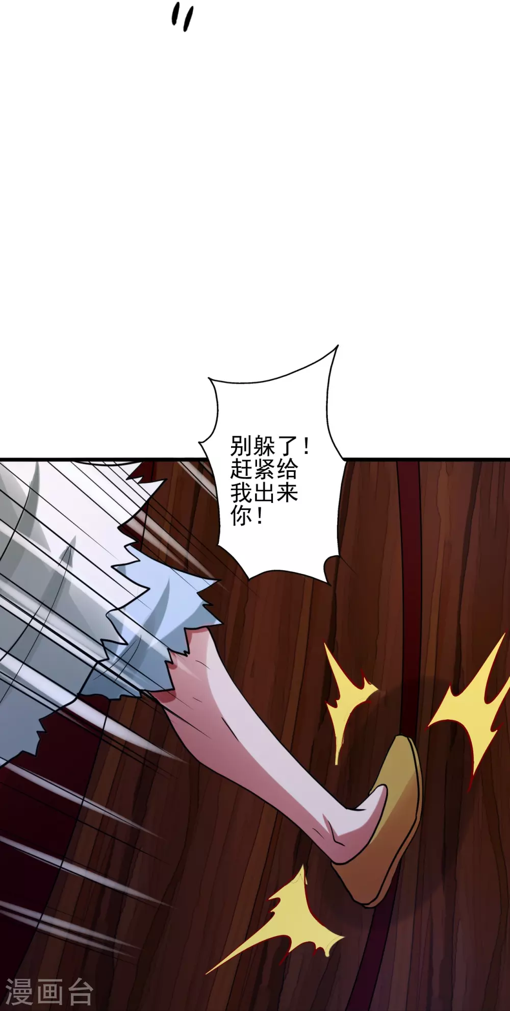 第347话 二哥找上门！42