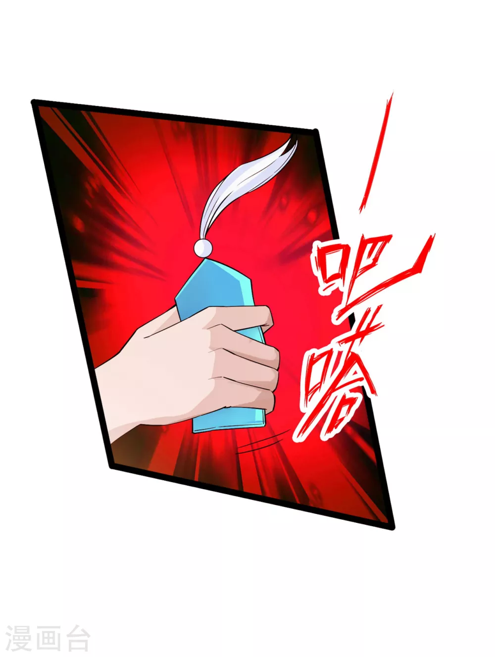 第111话 叶辰被“虐”！18
