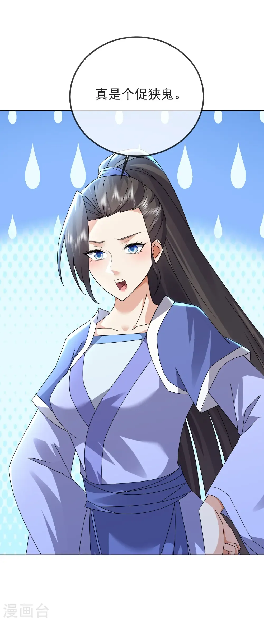 第583话 暂时歇息26
