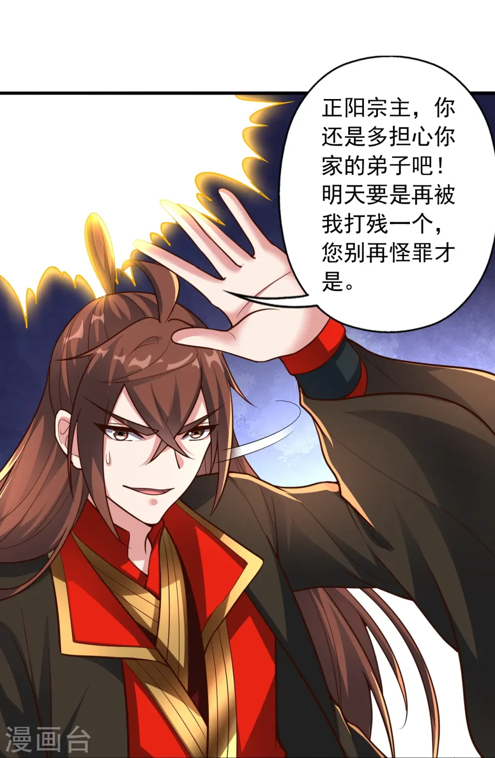 第256话 强大的玄灵之体！52