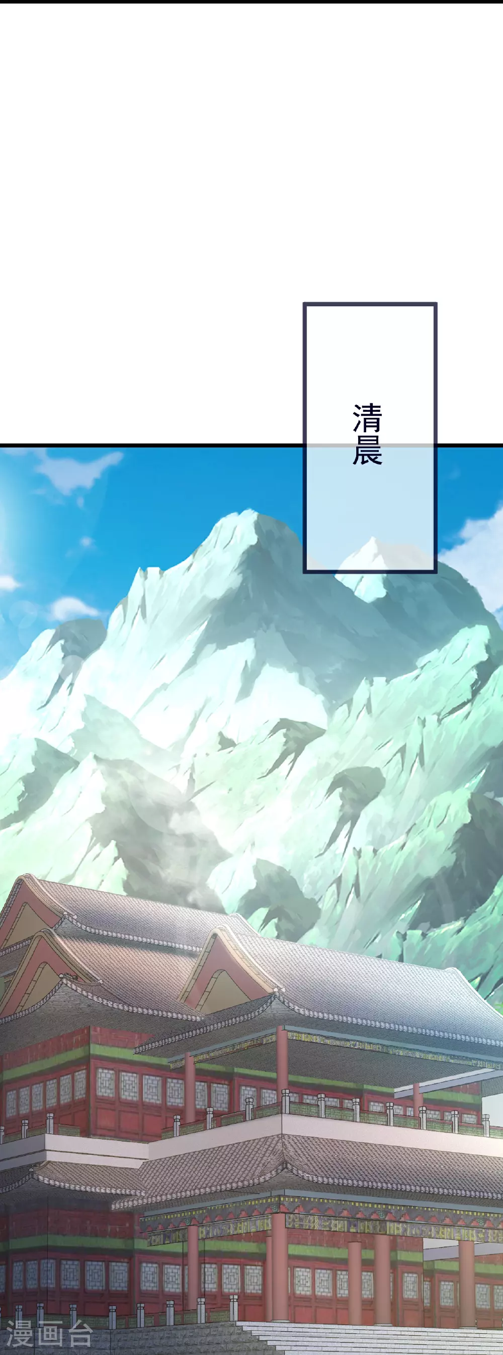 第505话 混沌之道27