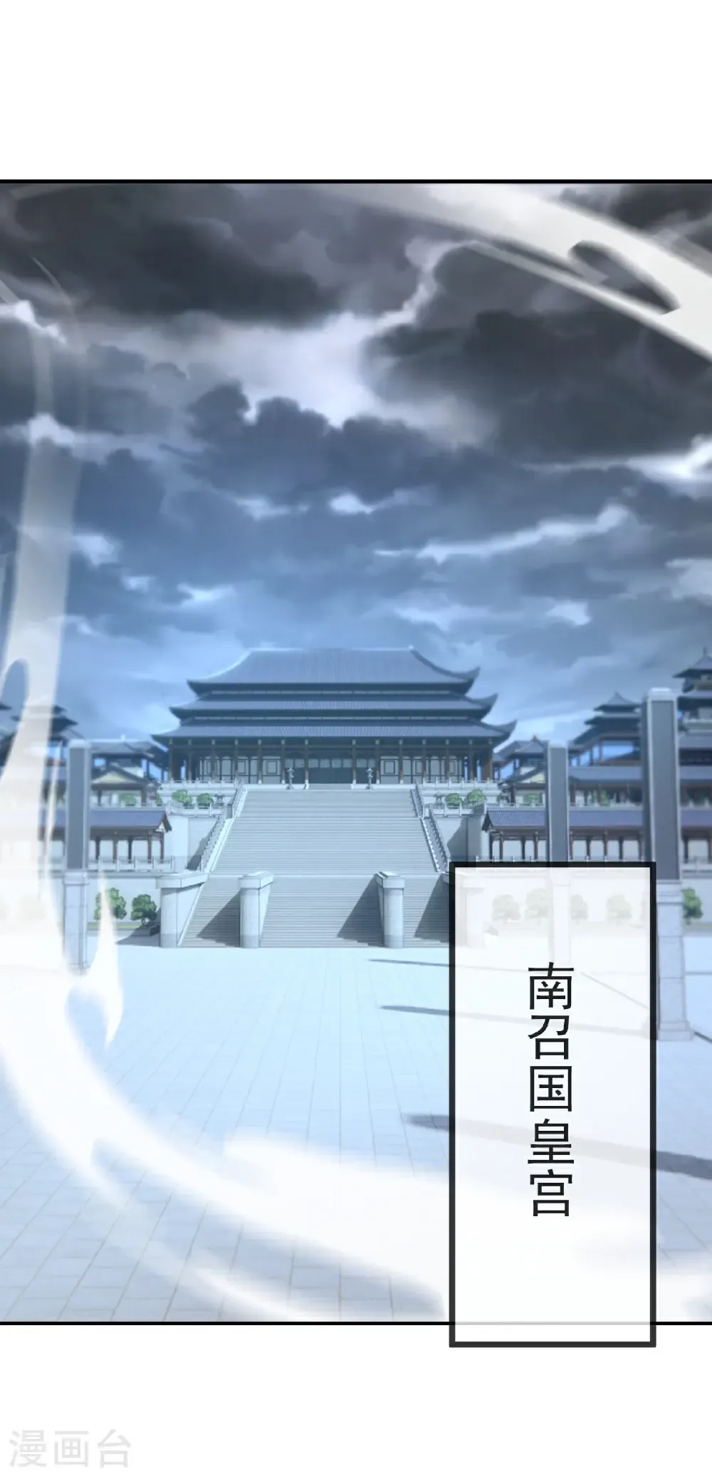 第586话 叶辰的疏忽24