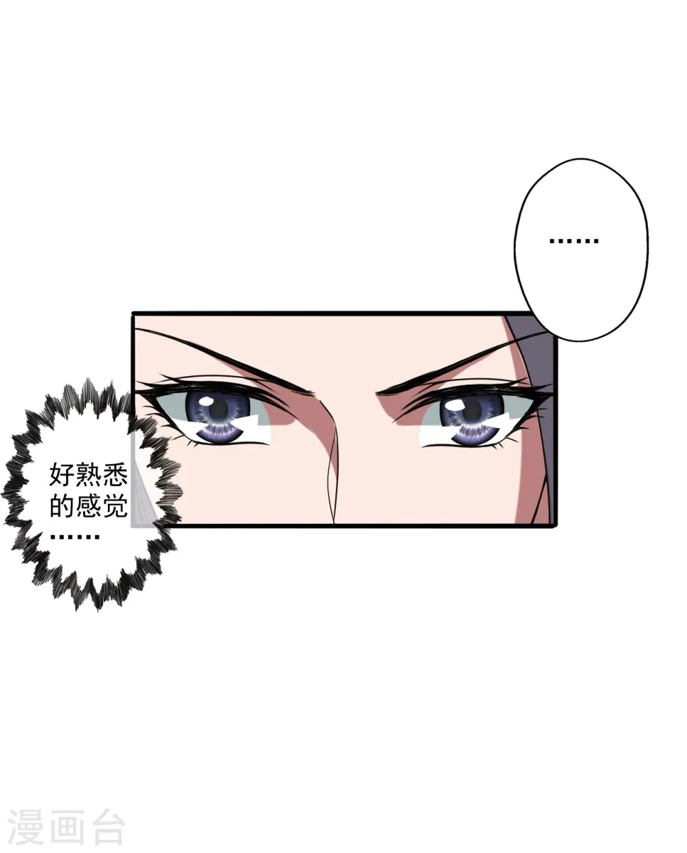 第293话 谁是谁的心上人？55