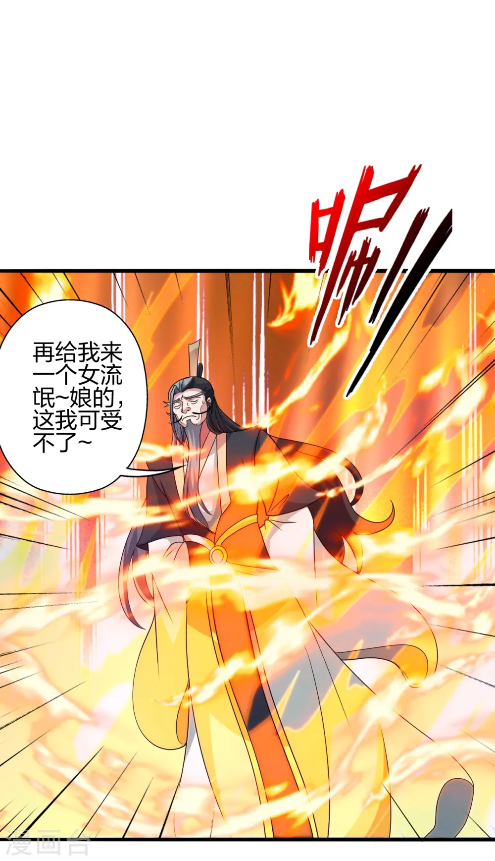 第413话 干脆利落！66