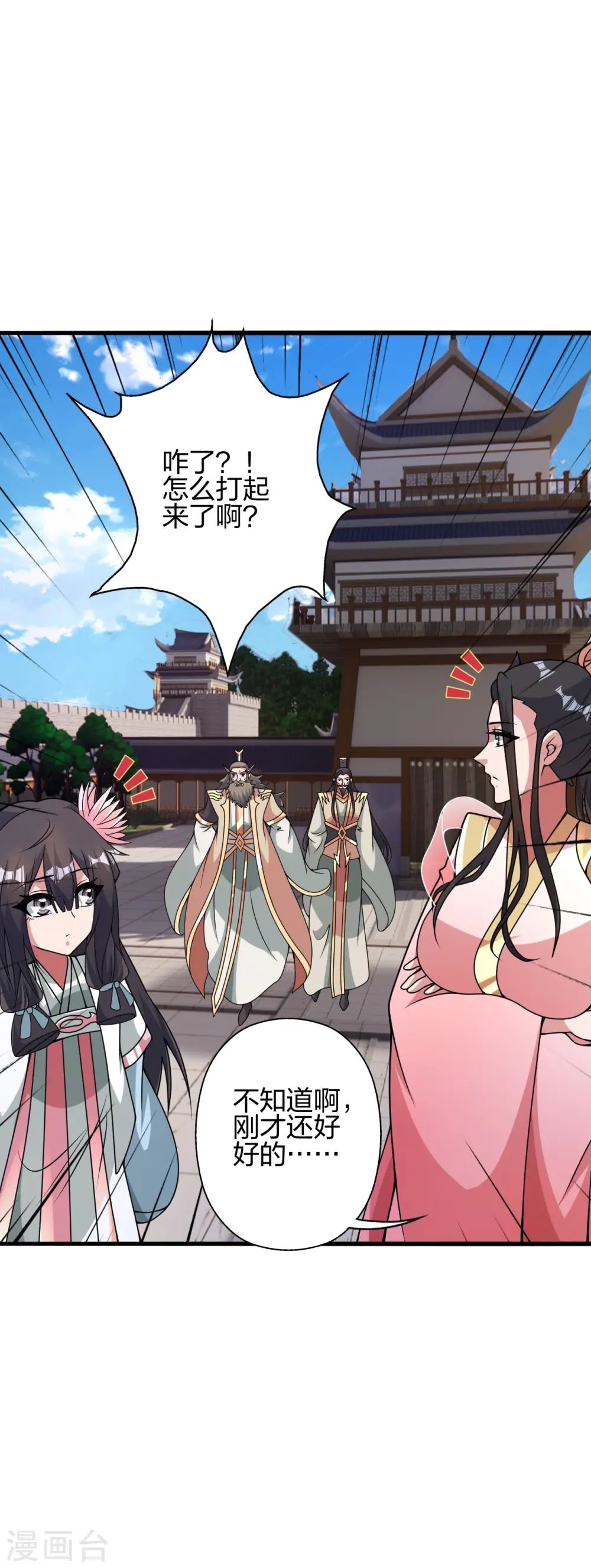 第422话 净身！51