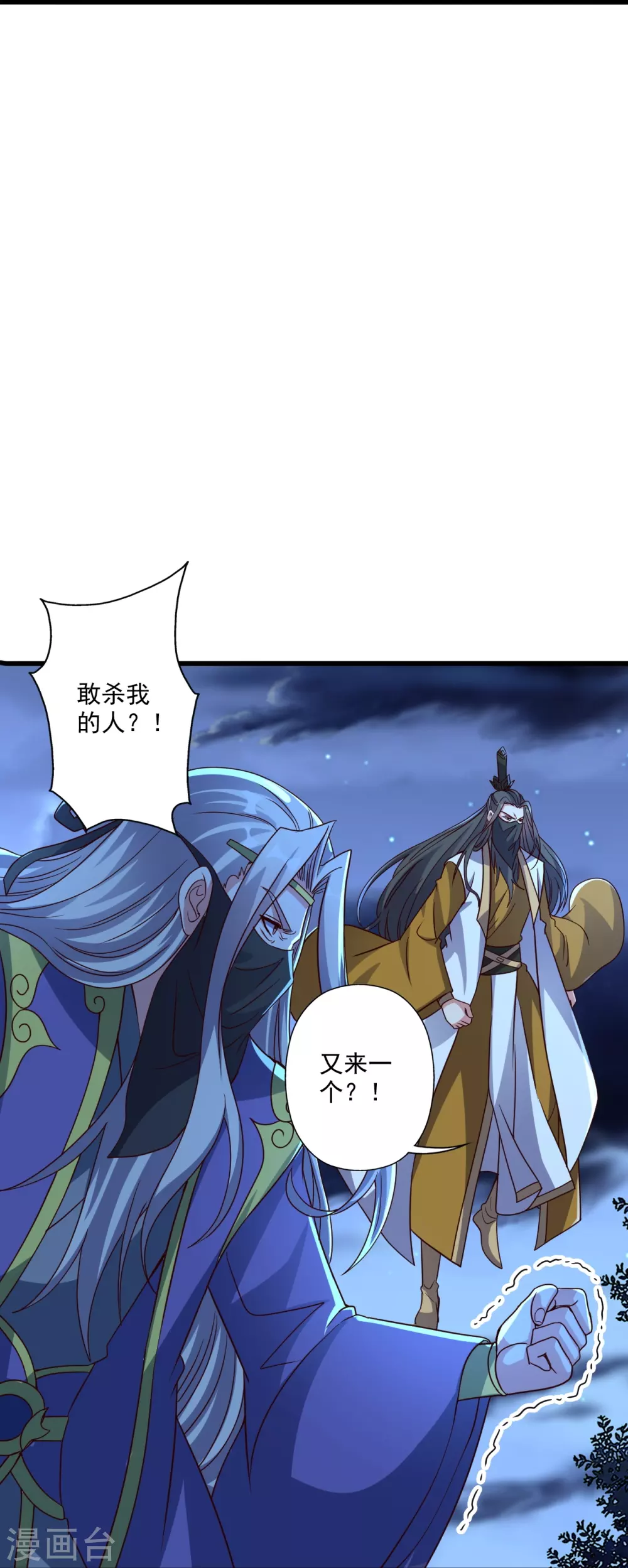 第325话 哄抢肉身！60