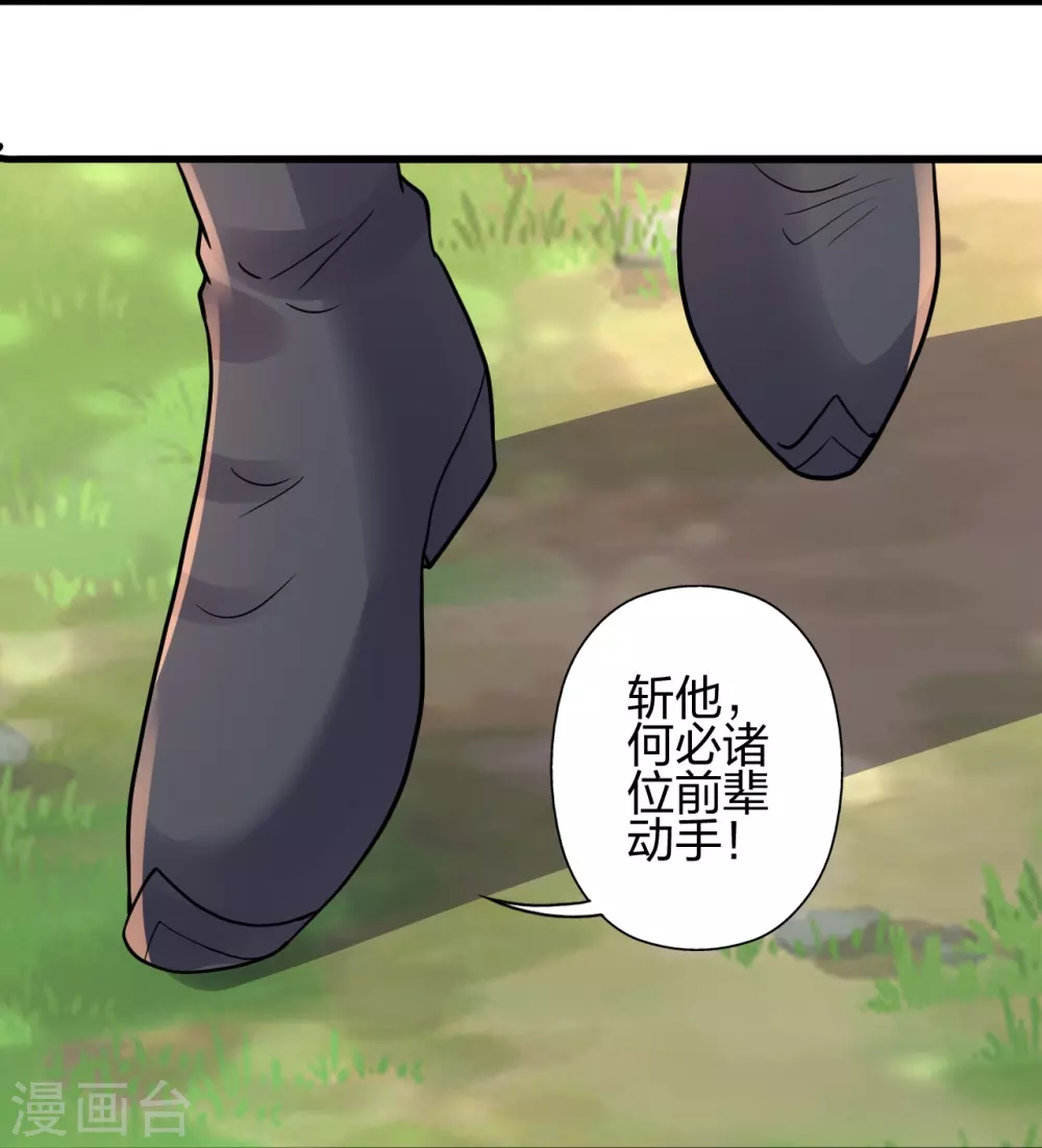 第363话 连斩风云！76