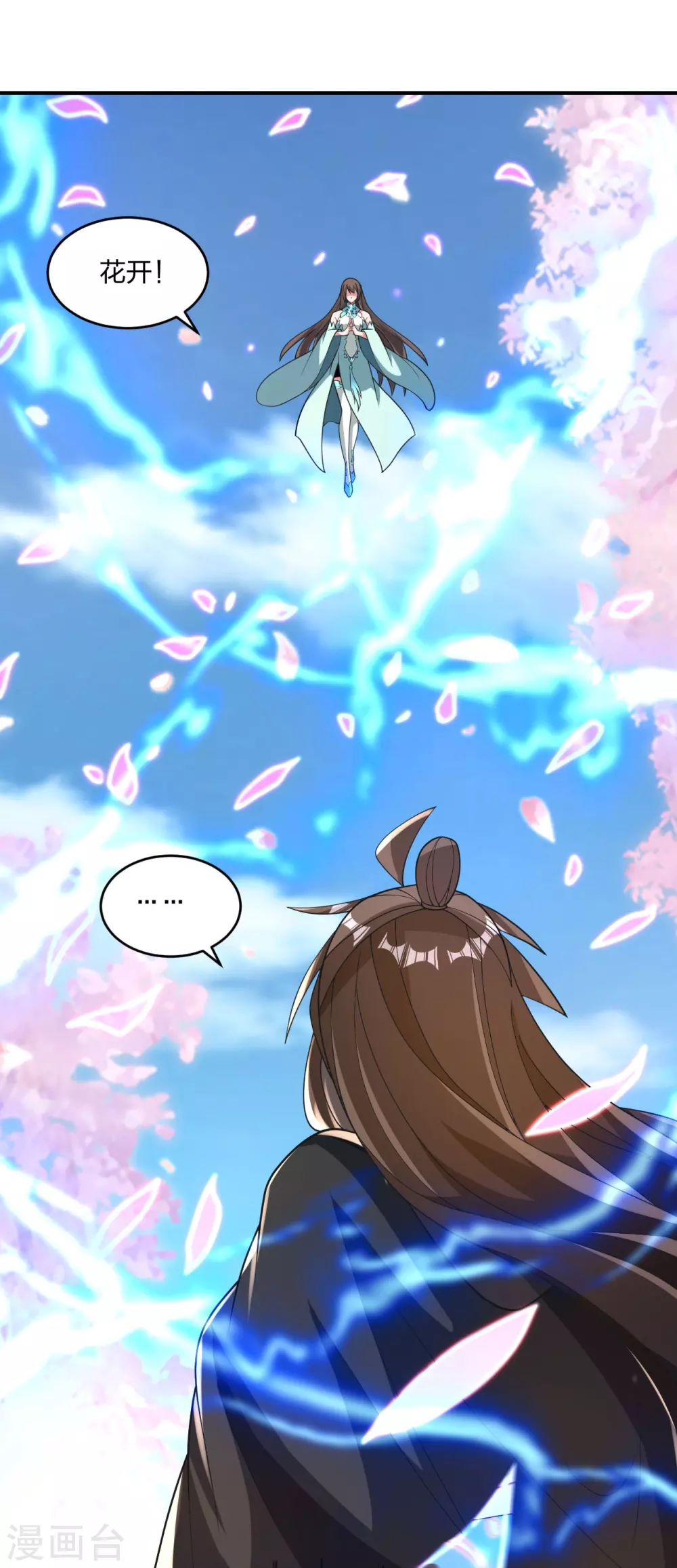 第377话 圣子玄女完败！6