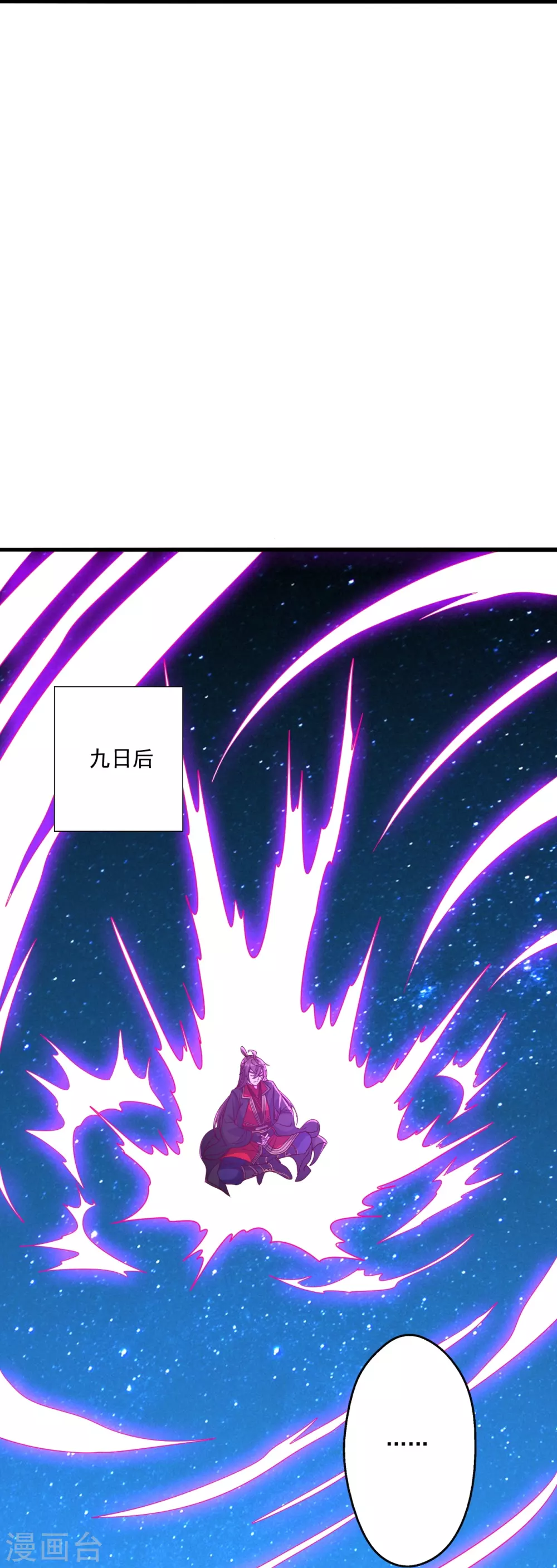 第327话 魔血加持！23