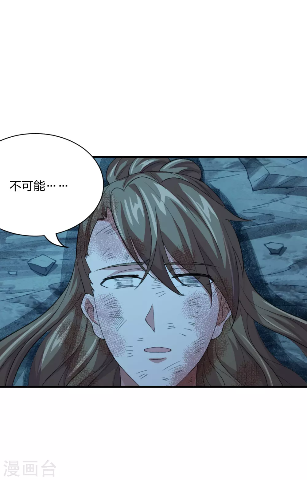 第147话 绝杀左丘明！19